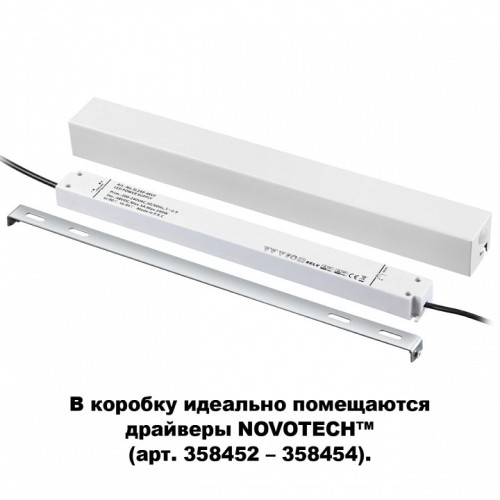 Вставка декоративная Novotech Flum 135114