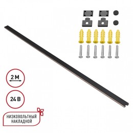 Трек накладной Novotech Easy 135264