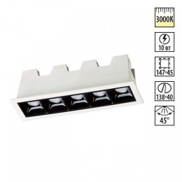 Встраиваемый светильник Novotech Antey 357621