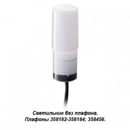 Модуль светодиодный Novotech Nokta 358181