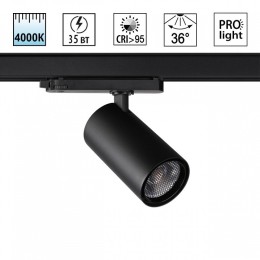 Светильник на штанге Novotech PORT 359576