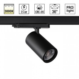 Светильник на штанге Novotech PORT 359578