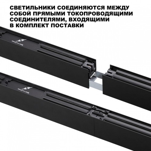 Модульный светильник Novotech OVER 359605