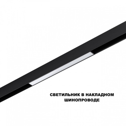 Накладной светильник Novotech SHINO 359617