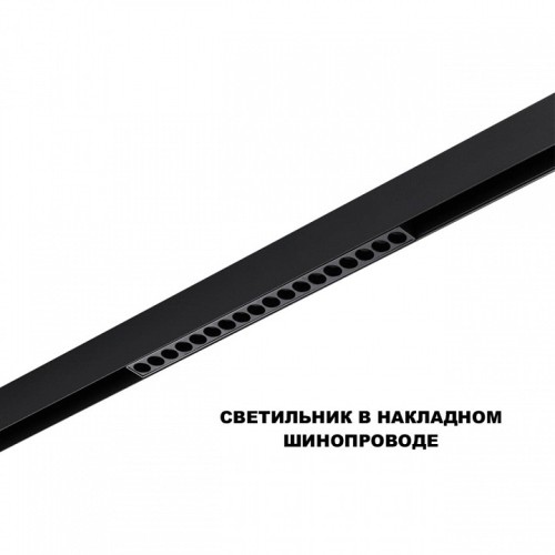 Накладной светильник Novotech SHINO 359623