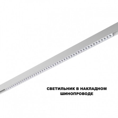 Накладной светильник Novotech SHINO 359626