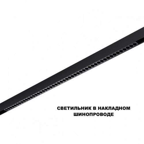 Накладной светильник Novotech SHINO 359627