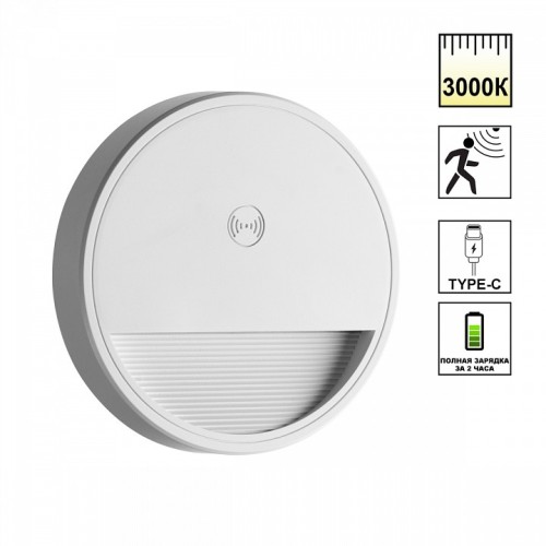 Накладной светильник Novotech OVER 359707