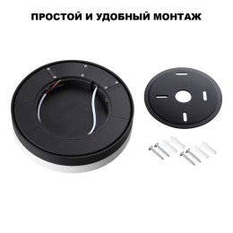 Накладной светильник Novotech STREET 359731