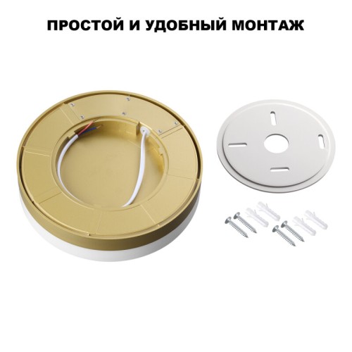 Накладной светильник Novotech STREET 359734