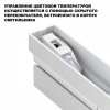 Накладной светильник Novotech OVER 359768