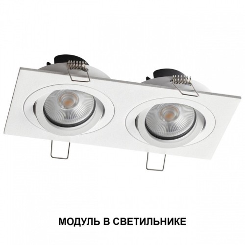 Модуль светодиодный Novotech MOD 359813