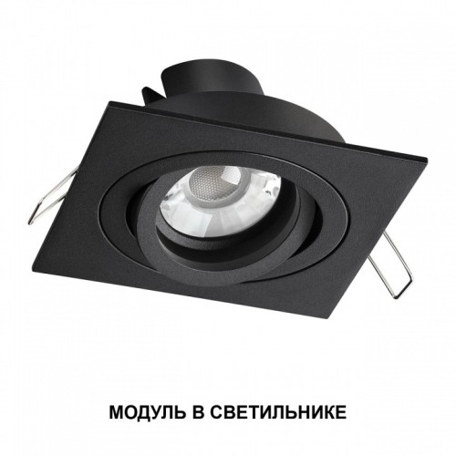 Модуль светодиодный Novotech MOD 359819