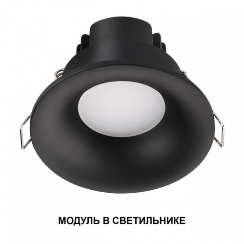 Модуль светодиодный Novotech MOD 359824