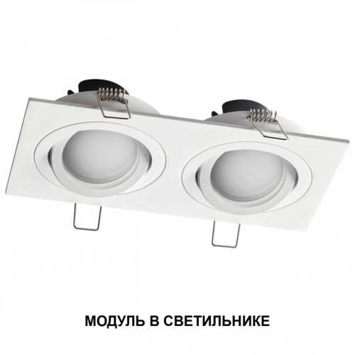 Модуль светодиодный Novotech MOD 359825