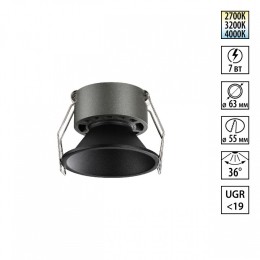 Встраиваемый светильник Novotech NOVA 359849