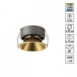 Встраиваемый светильник Novotech NOVA 359853