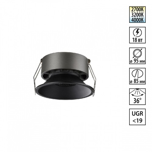 Встраиваемый светильник Novotech NOVA 359855