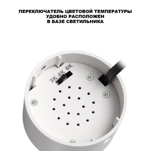 Светильник на штанге Novotech SELENE 359924