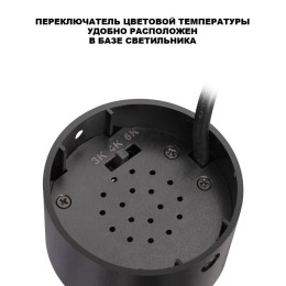 Светильник на штанге Novotech SELENE 359925