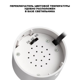 Светильник на штанге Novotech SELENE 359926