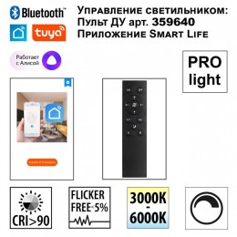 Накладной светильник Novotech PORT 359935