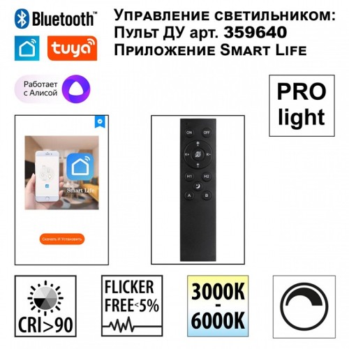 Накладной светильник Novotech PORT 359943