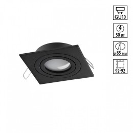 Встраиваемый светильник Novotech MORUS 371020