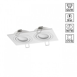 Встраиваемый светильник Novotech MORUS 371021