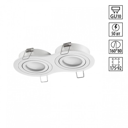 Встраиваемый светильник Novotech MORUS 371023