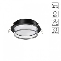 Встраиваемый светильник Novotech GEM 371026