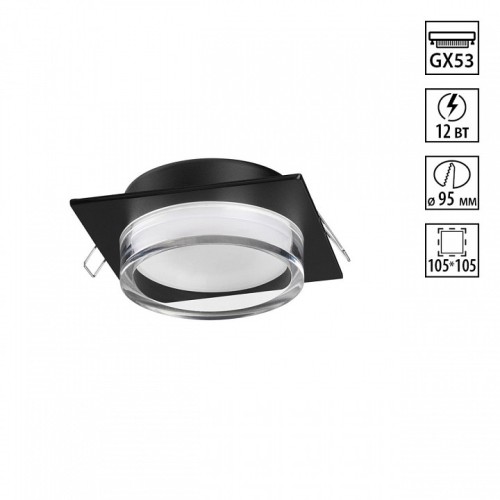 Встраиваемый светильник Novotech GEM 371028