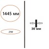 Модульный светильник Odeon Light Fino 7006/150