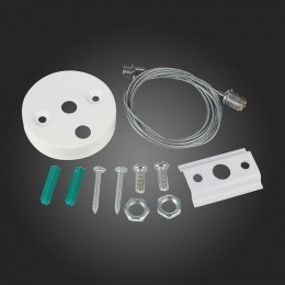 Комплект для подвесного монтажа трека ST-Luce BASE ST002.559.00.1