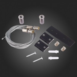 Комплект трековый ST-Luce SKYLINE 48 ST005.419.00.1