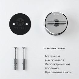Выключатель двухклавишный с корпусом Werkel Vintage (серебро матовый/хром) W5822054