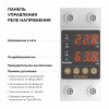 Устройство защитного отключения 2P Werkel  W932P63R