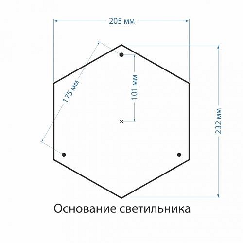 Наземный высокий светильник Elektrostandard Sirius a026100