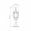 Наземный низкий светильник Elektrostandard Farola a034310