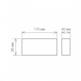 Накладной светильник Elektrostandard Twinky a038417