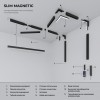 Соединитель гибкий для треков Elektrostandard Slim Magnetic a061246