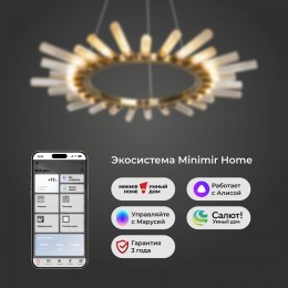 Подвесная люстра Bogate's Sole 557
