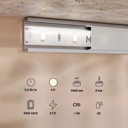 Лента светодиодная Maytoni Base 201175