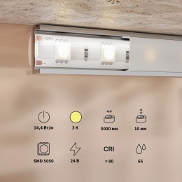 Лента светодиодная Maytoni Base 201192