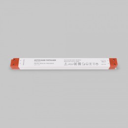 Блок питания Maytoni Led strip 220212