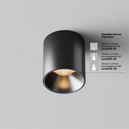 Накладной светильник Maytoni Alfa LED C064CL-5W2.7K-RD-B