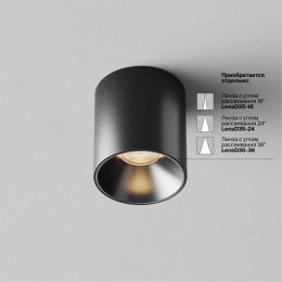 Накладной светильник Maytoni Alfa LED C064CL-5W3K-RD-B