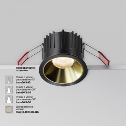 Встраиваемый светильник Maytoni Alfa LED DL043-01-15W3K-RD-B-1