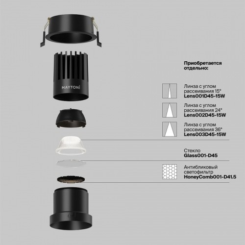 Встраиваемый светильник Maytoni  DL118-15W-3K-B