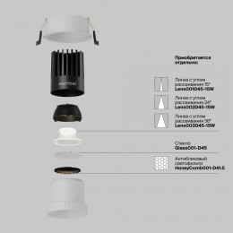 Встраиваемый светильник Maytoni  DL118-15W-3K-W